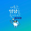 프루츄 이미지