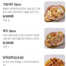 까몬 - 안양시 동안구 시민대로 281 | 까몬