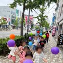 대양어린이집 | [연산동 어린이집 추천] 행복가득 대양 어린이집