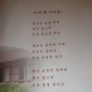 강진의 소문난 먹을거리 ‘돼지불고기백반’ 이미지