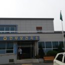 연무보건지소 이미지