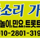 트롯장구 이미지