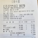 리틀꼬마김밥동탄 - 화성시 동탄반송1길 20-10 | 리틀꼬마김밥동탄