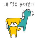 아로하스토리 이미지