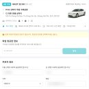 상하이 푸동 공항 픽업 가격 비교 예약 kkday (케이케이데이) 후기