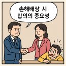 행정사사무소 행정마루 이미지