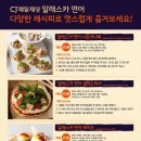 알라스카참치 이미지