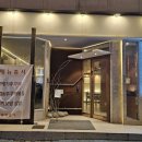 구남로 | 해운대 술집 계영상회 솔직후기 분위기 좋은 구남로 술집 추천