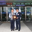 우대에너지㈜ 이미지