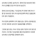 "상속세 개편으로 초고소득층 18조 감세…저소득층은 오히려 증세" 이미지