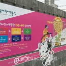 고양 어린이박물관 이미지