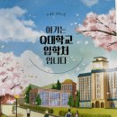 최성관 | 여기는 Q대학교 입학처입니다, 권제훈 / 줄거리, 후기, 책 추천