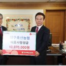 대구축산농협 이미지