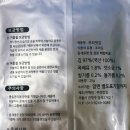 제일맛김 | 밥반찬 필수품 우리맛김 후기