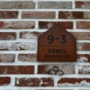 미담하우스 이미지