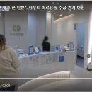 (주)동이팩