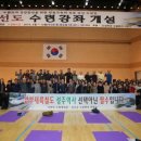 국선도 - 성남시 수정구 달래내로54번길 21-1 | 국선도