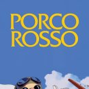 붉은돼지 이미지