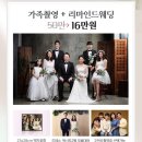 조아패밀리스튜디오