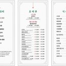 포티엔차이나