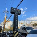 동매은빛 이미지