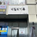덕천네일 네일의 기록 그라데이션 네일 받은 후기