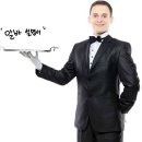 알바메