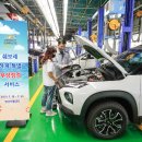 쉐보레동광주서비스센터 이미지