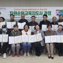 자원순환교육지도사 이미지