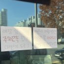 (내돈내산)관저동 직회짬뽕, 찹쌍탕수육 맛집 설짬뽕 솔직후기, 웨이팅 tip