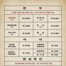 광평한우숯불가든 이미지