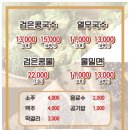 통일가든 이미지