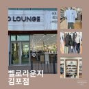 벨로라운지대구점 | 롱텀 자전거복 피팅이 가능한 오프라인 매장 소개
