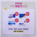 다비치안경 길동역점 이미지