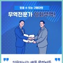 해외구매대행