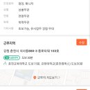 신규오픈멤버 베이커리 빵집 점장 및 매니저 모집 합니다 / CGV 근처 크라상점입니다 이미지