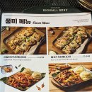 누구나홀딱반한닭 이미지
