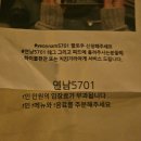[홍대/연남] 연남 재즈바, 연남동재즈라이브연남동재즈와인바 연남5701 솔직 리뷰/후기
