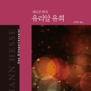 카스탈리엔 이미지