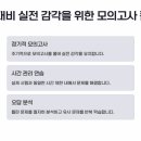 지엔피고수프리미엄