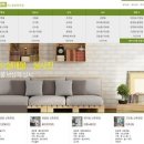 동부하우징 이미지