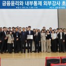 동울산새마을금고 이미지