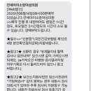 아이소망산부인과의원 이미지