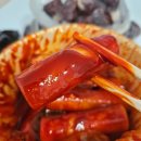 빨간떡볶이 | 부산 해운대 3대 떡볶이맛집 빨간떡볶이 내돈내산 후기