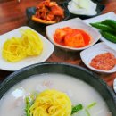 경주박가국밥 토곡점 이미지