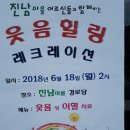 진남경로당 이미지