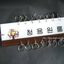 청용모텔 이미지