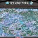 봉암동수원지입구 이미지