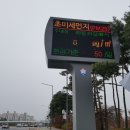 성남천연가스 헤럴드경제