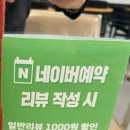 이철남성컷 이미지